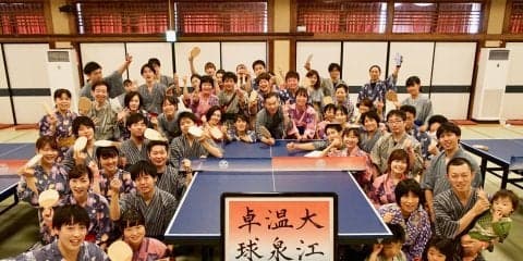 “温泉卓球”がガチ競技に!?  お台場・大江戸温泉で日本一が決定