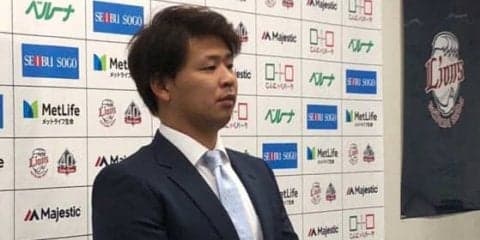 浅村栄斗がFA宣言も「ライオンズを最優先」行使理由は「他球団の評価を聞きたい」