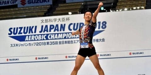 全日本総合エアロビック選手権、日本一が11部門で決定…斉藤瑞己が史上初の6連覇