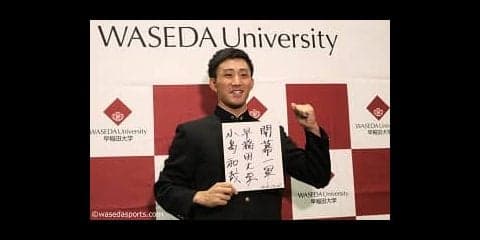 小島が千葉ロッテマリーンズから３位指名を受ける！