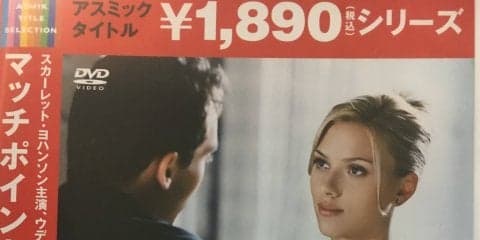 【卓球・映画】『全てを決めるのは運なのさ』痛みに惹かれ、欲に溺れる誰にも予測できない衝撃のラスト