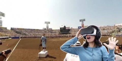 夏の高校野球「開会式VR」と「決勝戦VR」公開…甲子園歴史館