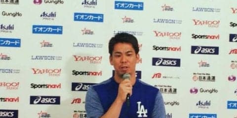 【日米野球】前田健太、マツダ凱旋へ「すごく嬉しい」　大瀬良と対決「胸を借りるつもりで」