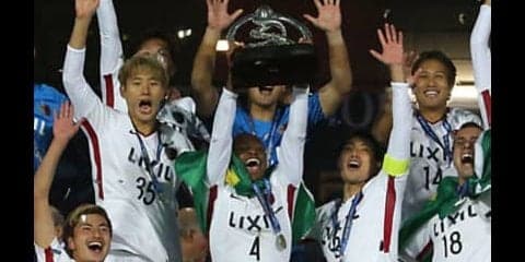 ACL優勝の鹿島は頭脳明晰な賢いサッカー。レアルとの再戦に期待