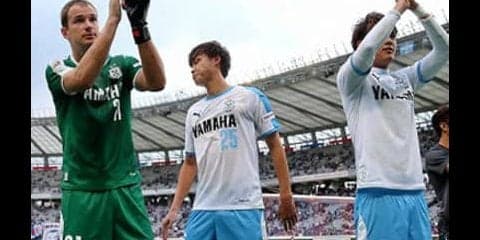 残留ファーストの磐田。持ち味を捨て、腹をくくって勝ち点１奪取