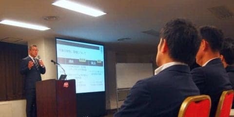 不祥事を受けて行われたBリーグ特別研修「バスケットボールのブランドを守る」