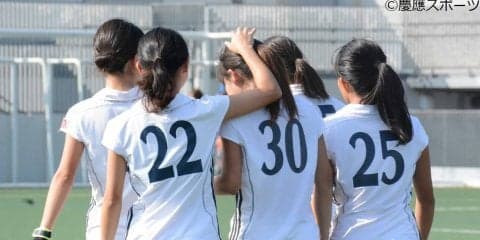 【ホッケー（女子）】春の雪辱果たせず。ＳＯ戦にもつれこむ接戦の末に惜敗／関東学生ホッケー秋季リーグ　５－６位決定戦　ＶＳ立大