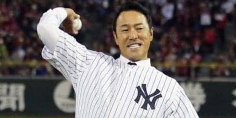 【日米野球】広島とMLBで活躍の黒田博樹氏が始球式「広島で試合ができることはすごく意味ある」