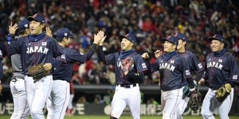 【戦評】11/13 日米野球第4戦 侍ジャパンが9回に2点差をひっくり返してシリーズ勝ち越しに王手！