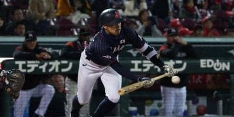 【日米野球】菊池の決勝スクイズで侍ジャパン逆転勝ち！　「打球が強かったので30点ぐらい」