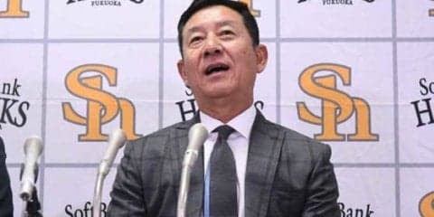 ホークス新井2軍打撃コーチが就任会見「とにかく選手の個性に合った指導を」
