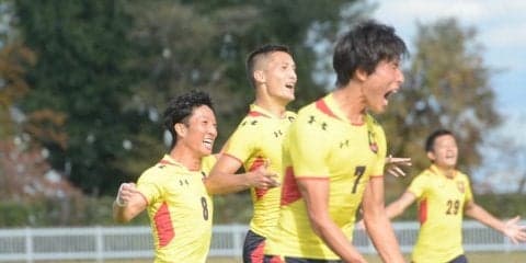 【ソッカー（男子）】アディショナルタイムの劇的決勝弾で２連勝！ 来季につながる好ゲームに　第２０節　ｖｓ拓大