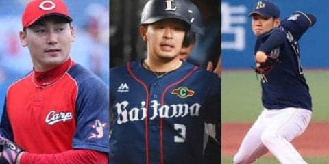 争奪戦スタート　過去のFAを検証、多いオリ→阪神、西武は最多16選手流出
