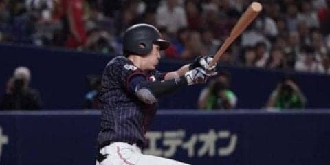 【日米野球】侍ジャパン、最終戦は4-1で逃げ切り3連勝　対戦成績5勝1敗でMLB選抜を圧倒