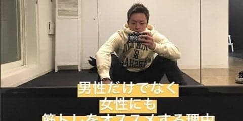 女性に筋トレをおすすめする理由