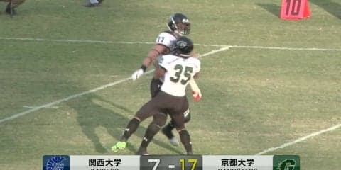 関西大学 vs 京都大学(万博記念競技場)