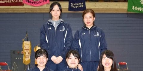 【フェンシング部】 女子エペが中京大下し全国３位！