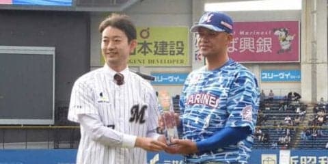 ロッテ福浦が千葉市長特別受賞「本当にうれしく思いますね。光栄に思います」