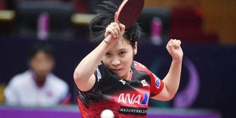 平野美宇 中国次期エース候補に敗れて2回戦敗退＜卓球・オーストリアOP＞