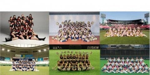 「パ・リーグ ダンスフェスティバル2018-2019」開催　来年1月5日に“野球初め”