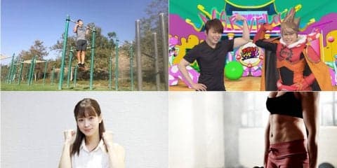 【MELOSランキングTOP10】2018年10月に人気だった記事まとめ