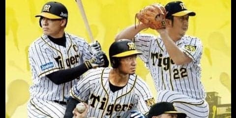 鳥谷、藤川が企画ページに登場！「阪神タイガース 2019年版カレンダー」発売