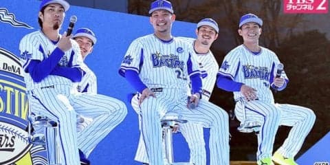 横浜DeNAベイスターズ ファンフェスティバル、TBSチャンネル2が生中継