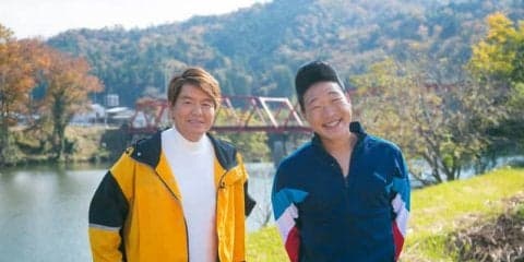 愛知）ヒロミ×みやぞんのスポーツバラエティ番組「アス友」が11/24放送開始