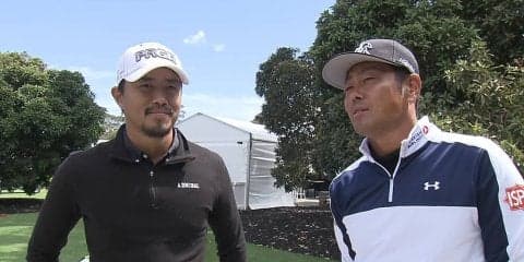 谷原「ティーショットが鍵」小平「迷いなく番手を決めたい」初日終了後インタビュー