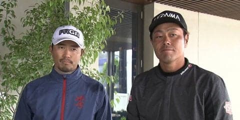 小平「明日巻き返したい」谷原「ガンガンいきたい」　2日目終了後インタビュー
