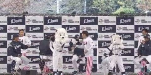 キレキレ？グダグダ？　西武源田、榎田らが「USA」ダンスで菊池を惜別