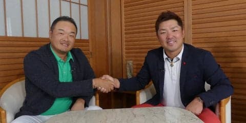 賞金王の金言に研鑽を重ねる今季好調の“孔明グループ“　小田孔明と秋吉翔太のラウンジトーク