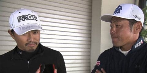 小平「ショットに苦しむゴルフが続いている」谷原「最終日は気持ちよくプレーしたい」　3日目終了後インタビュー
