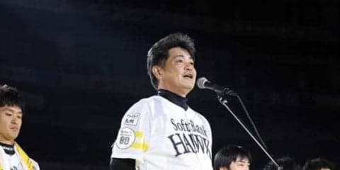鷹・工藤監督、来季のリーグV奪還誓う　ファンフェスで「絶対にペナント勝ち取る」
