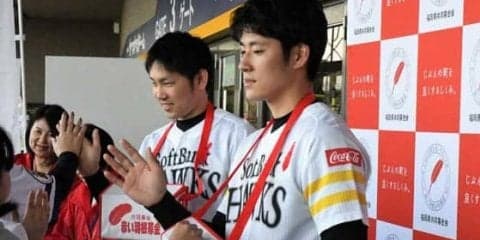 鷹ファンフェスで上林＆石川が赤い羽根共同募金呼びかけ「もっと活躍を」