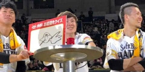 鷹ファンフェス、お絵かきで衝撃の“迷作”続々　お題「斉藤和巳さん」に…