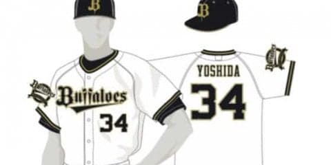 オリックス、来季からキャップロゴ変更「Bs」→「B」へ　新ユニホームも発表
