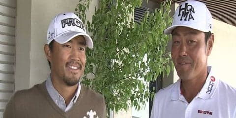 谷原「2人とも自然体にプレーができた」小平「収穫の多い1週間だった」　最終日終了後インタビュー
