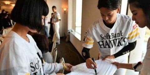 ソフトバンク東浜がファンフェスでみせた優しさ　少女は感激のあまり号泣