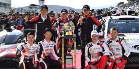 トヨタがルマン初優勝＆WRCタイトル記念セレモニー…TOYOTA GAZOO Racing FESTIVAL 2018