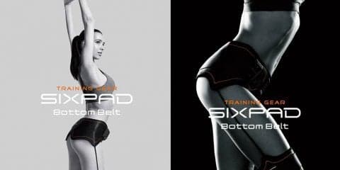 今度はお尻の筋肉をバキバキに。「SIXPAD」ヒップアップバージョン登場