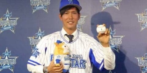 古村がDeNA再入団会見「チームのために貢献したい」年俸600万円、背番号「67」