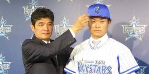 DeNA中井が入団会見「巨人をいい意味で見返したい」年俸1200万円、背番号「0」