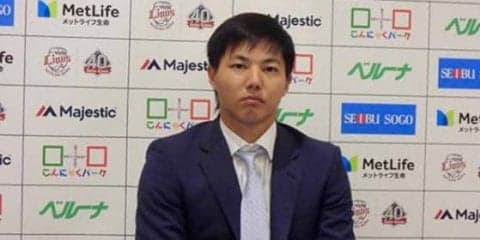 楽天岸は現状維持、西武郭俊麟はダウン…26日の主な契約更改