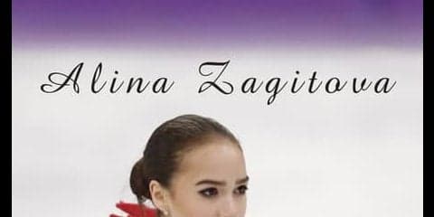 女子フィギュア選手ザギトワ、メドベージェワの写真集が11/30発売