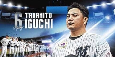 ロッテ2019年オフィシャルカレンダー発売開始　9月福浦は“別格”ソロショット