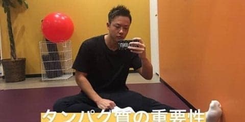 タンパク質の重要性