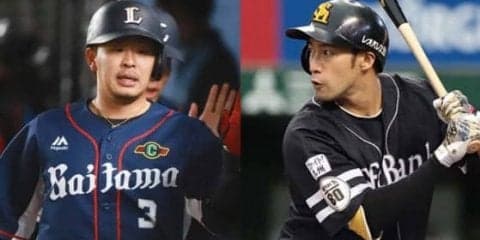 西武が“圧勝”、阪神は…ベストナイン投票内訳、球団別得票数ランキングは？