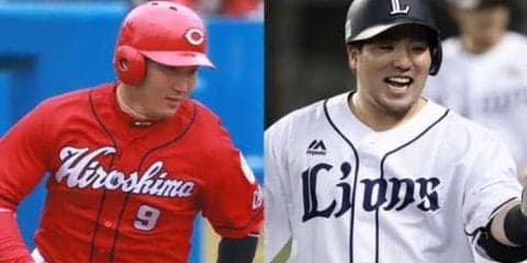 【NPBアワード】MVPはパが本塁打王の西武山川　セは広島3連覇に貢献の丸が2年連続受賞 