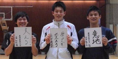 【バレーボール】全日本インカレ直前！３役座談会　伊藤祥樹主将×岩本龍之介副将×加松陽主務